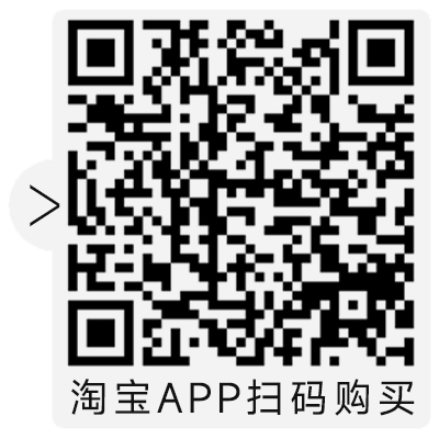 淘宝app 扫码购买